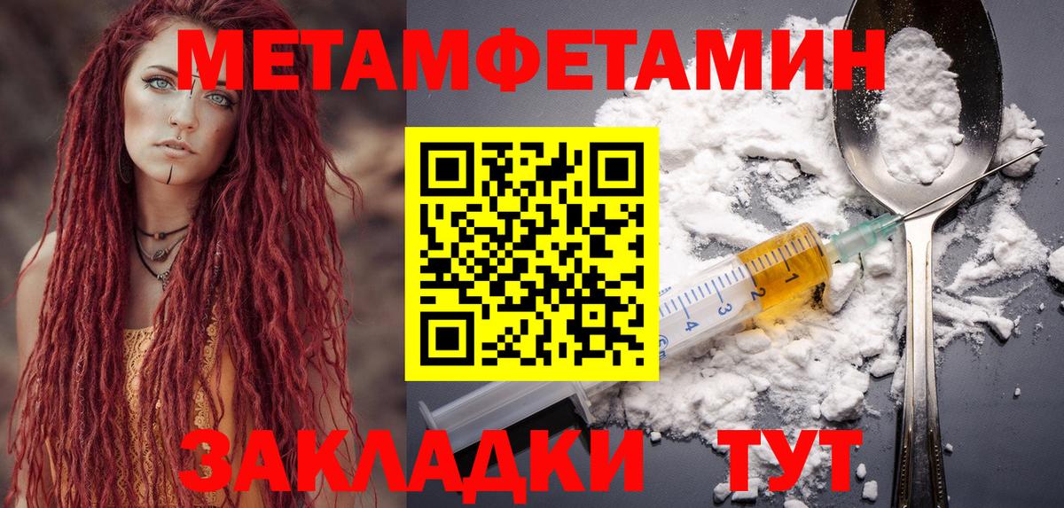 Отрадный  АМФ  Вход с VPN  АМФ Розовый 