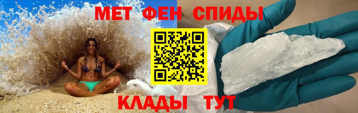 Амфетамин VHQ Отрадный