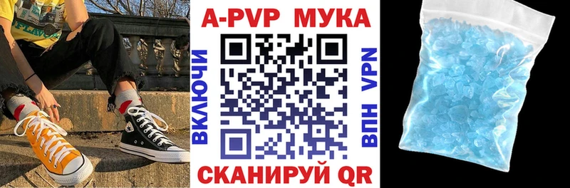 купить наркотики цена  Отрадный  Alpha-PVP СК КРИС 