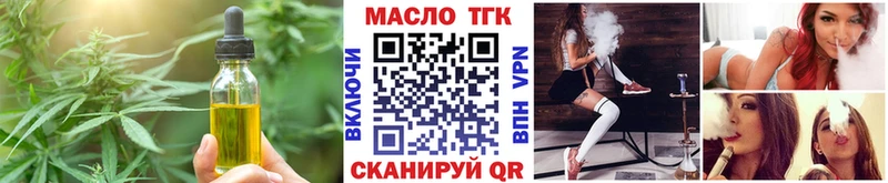 купить  цена  Отрадный  Canna-Cookies марихуана 