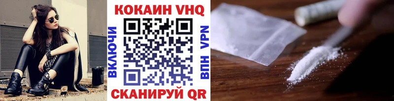 COCAIN Fish Scale  дарнет шоп  Отрадный 
