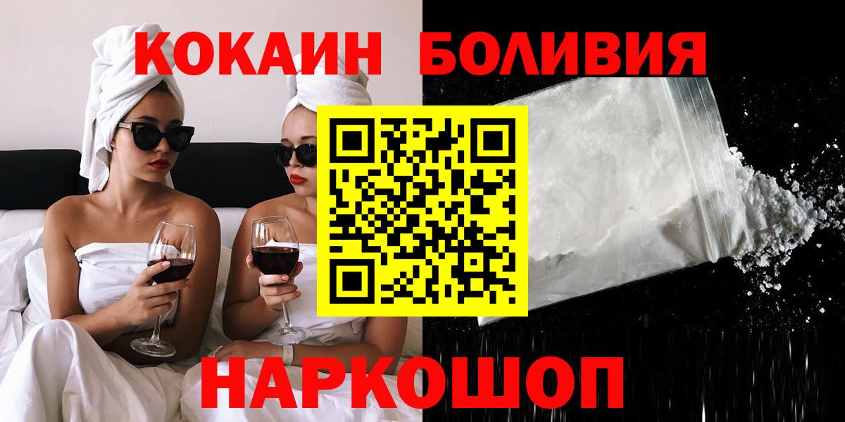 КОКАИН Эквадор Отрадный