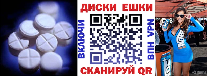 ЭКСТАЗИ 99%  Отрадный 