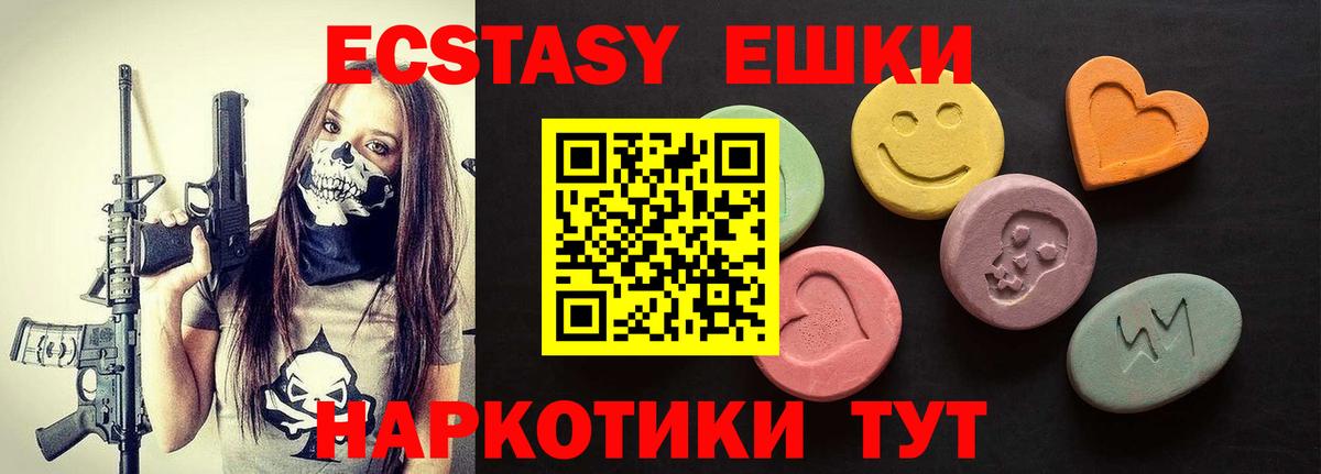 Кокаин  Отрадный  ГАШ  Вход с VPN  КОКАИН  Меф МЯУ МЯУ   ГАШ  МАРИХУАНА 