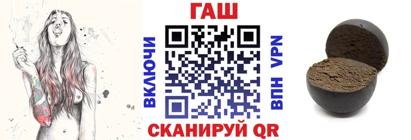 ГАШИШ убойный  ссылка на мегу ссылка  Отрадный 