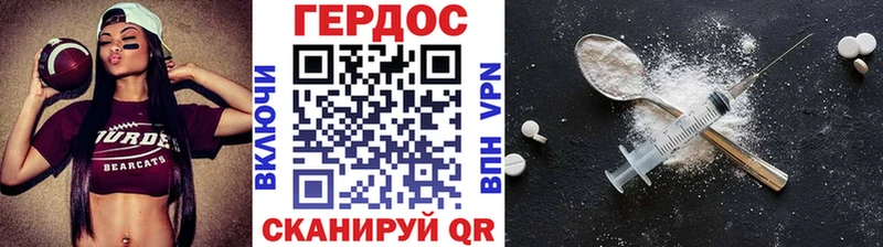 дарнет шоп  Отрадный  Героин гречка 