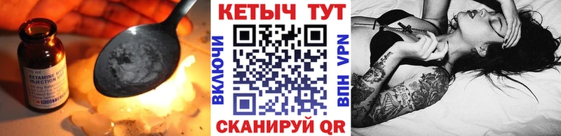 КЕТАМИН ketamine  Отрадный 