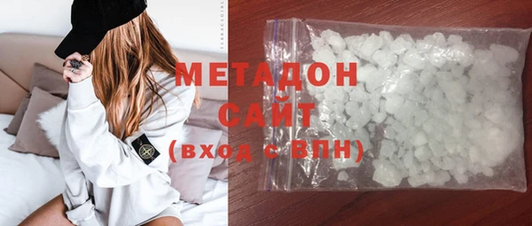 дурь Гусиноозёрск