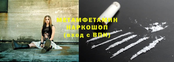 дурь Гусиноозёрск