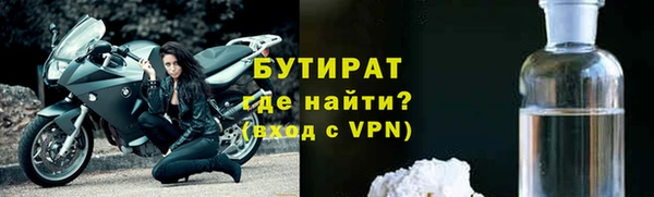 дурь Гусиноозёрск