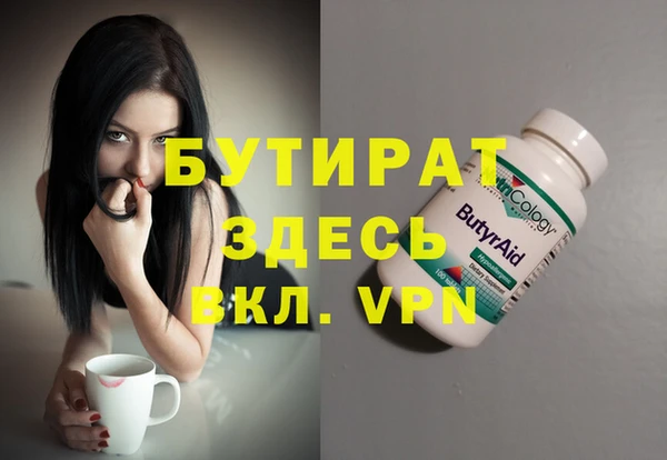 дурь Гусиноозёрск