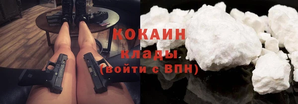 СК Фурманов