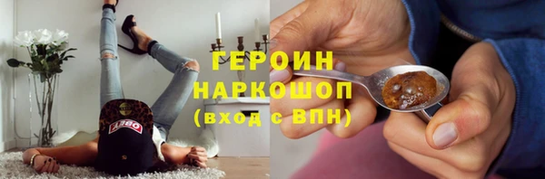 шишки Гусь-Хрустальный