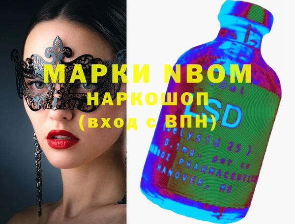 дурь Гусиноозёрск
