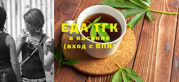 шишки Гусь-Хрустальный