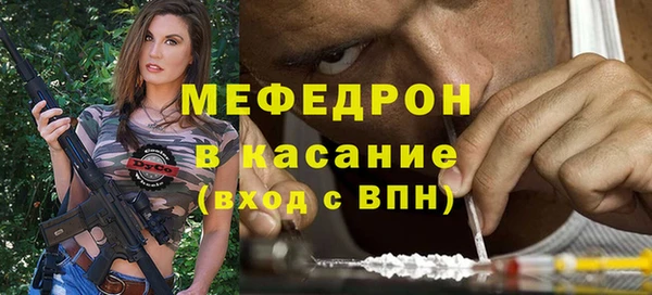 дурь Гусиноозёрск