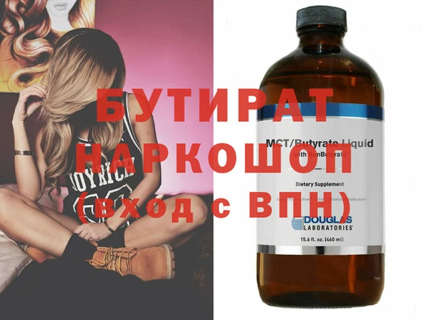 дурь Гусиноозёрск