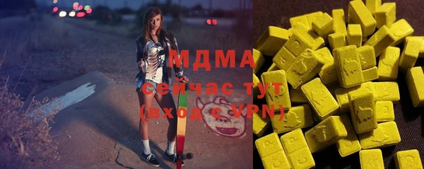 дурь Гусиноозёрск