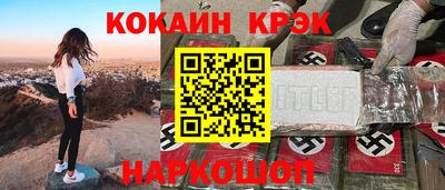 крисы Гай