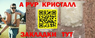 гашик Гатчина