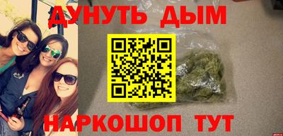 2c-b Донецк
