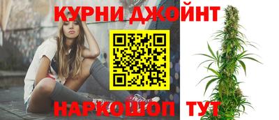 каннабис Гагарин
