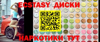 крисы Гай