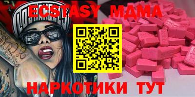 гашик Гатчина