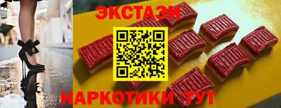 крисы Гай