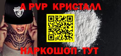 молекула духа Дубна
