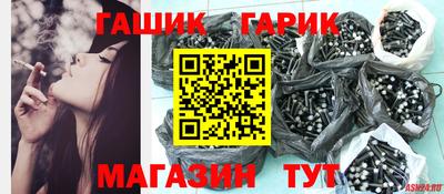 каннабис Гагарин