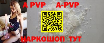 крисы Гай