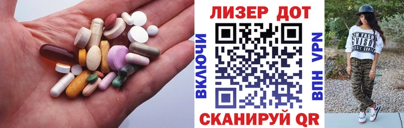 купить наркотики сайты  Отрадный  ЛСД экстази ecstasy 