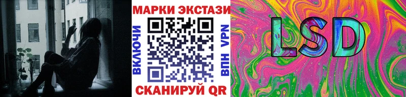 закладка  Отрадный  Марки 25I-NBOMe 1,8мг 