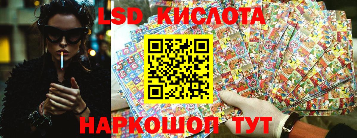 Отрадный  Наркотические марки  Вход с VPN  Марки N-bome 1,8мг 