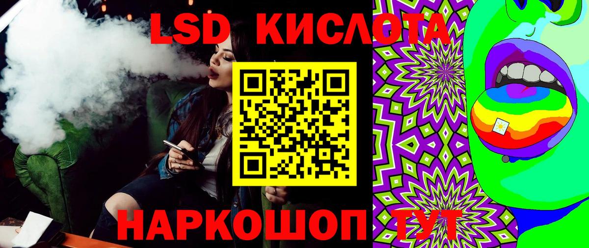 Марки NBOMe 1,5мг Отрадный