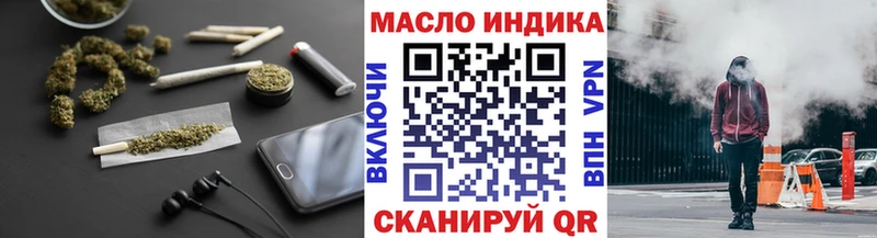 ТГК Wax Отрадный