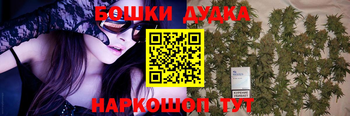Отрадный  Бошки марихуана ГИДРОПОН  Вход с VPN  Бошки марихуана OG Kush  Канабис VHQ 
